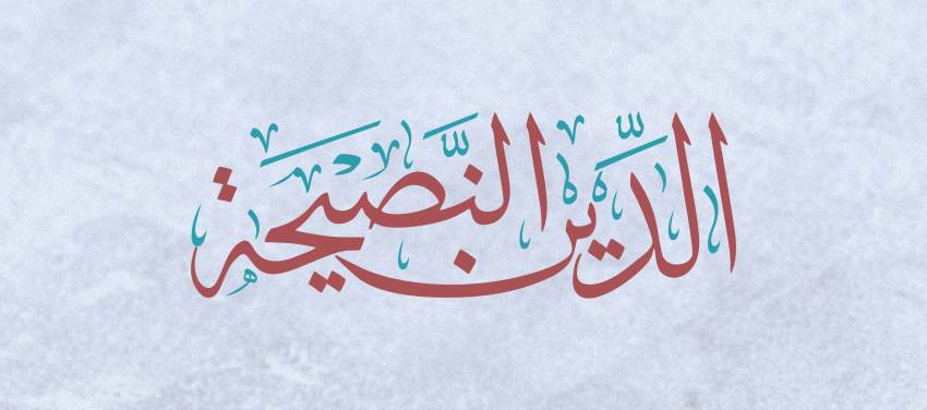 Allah Yolunda Kardeşler Edinin!