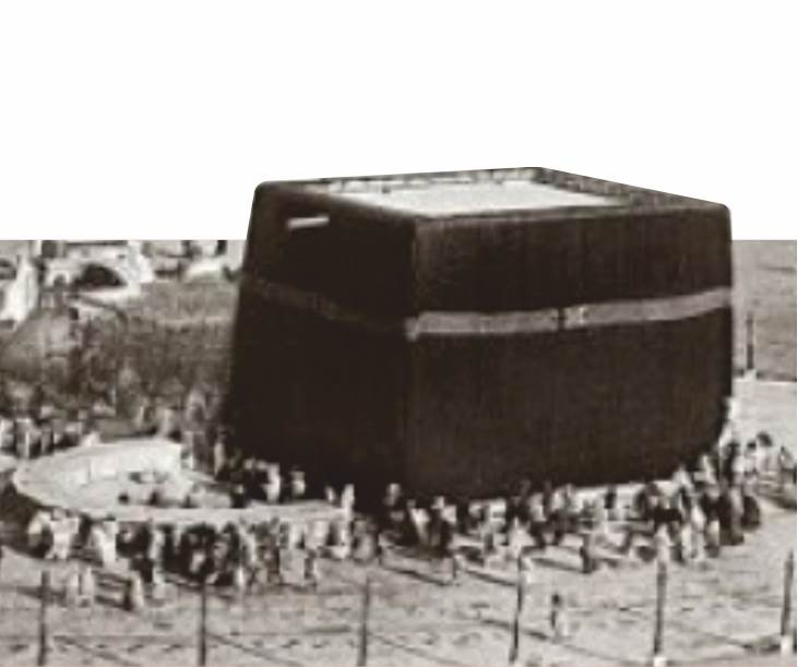 Cemel Vakasına Giden Yol