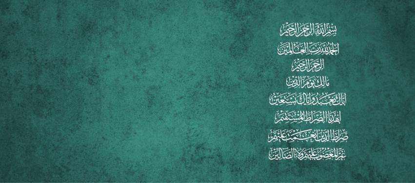 Fatiha Suresinden Dersler