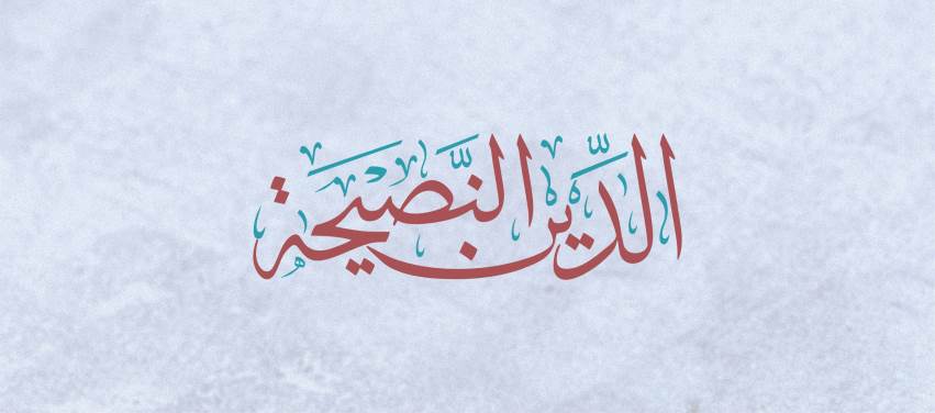 İlim Tahsil Etmenin Önemi