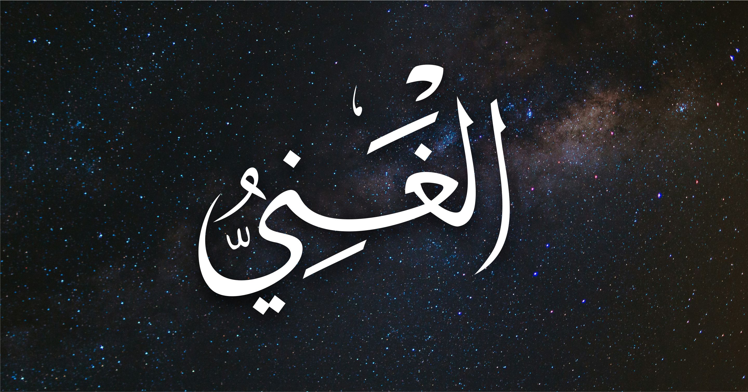 Dertler Büyükse Bil ki Rabbin Daha Büyük!