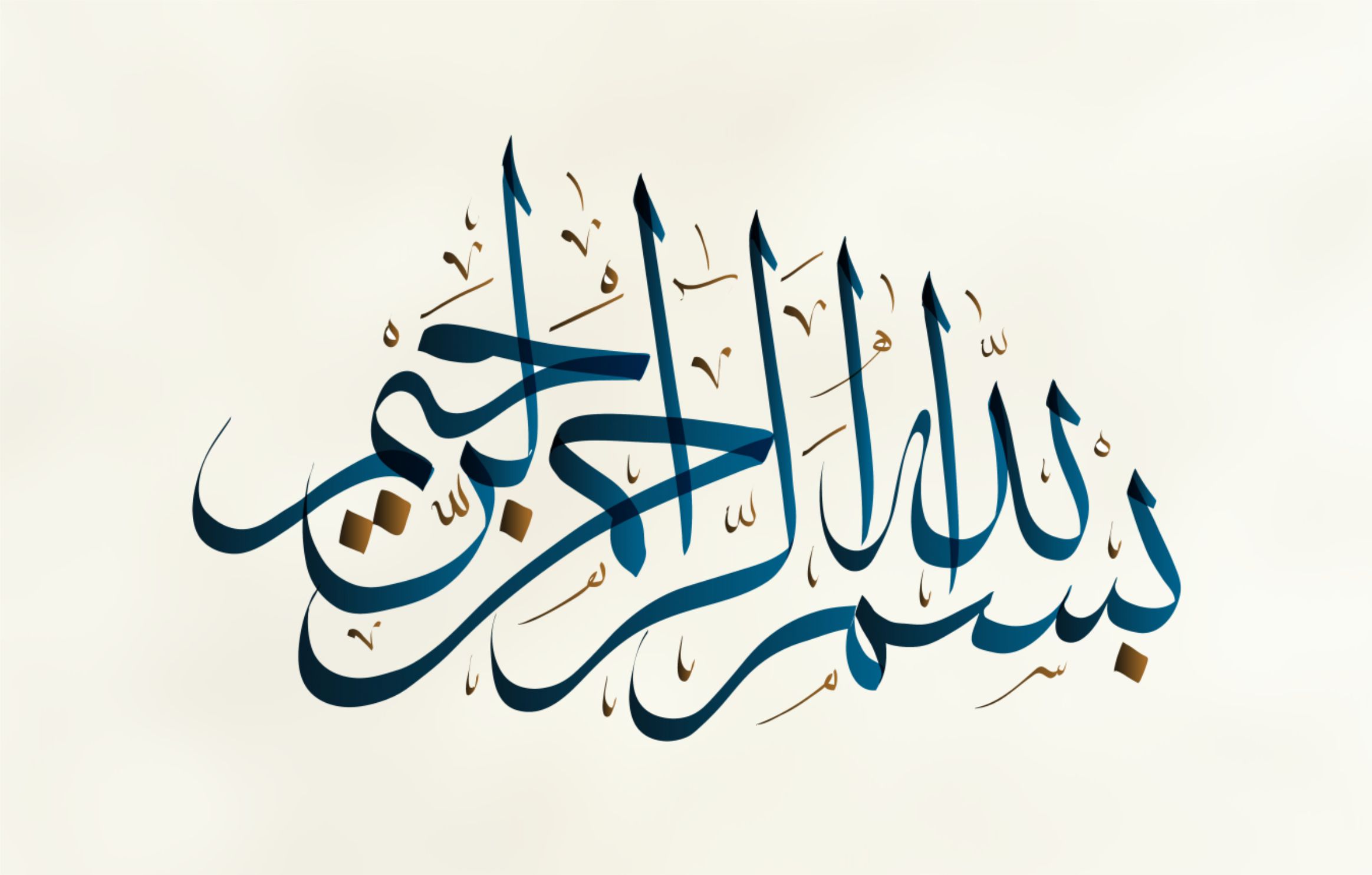 O Rahmandır Rahimdir