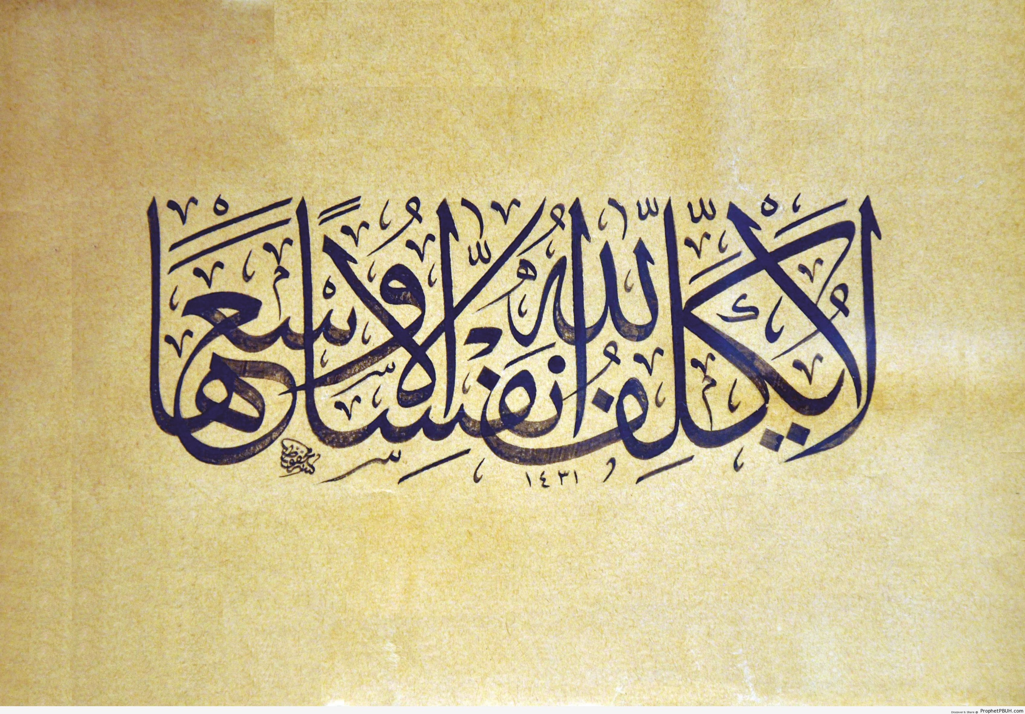 Sahih Akidedin Önemi