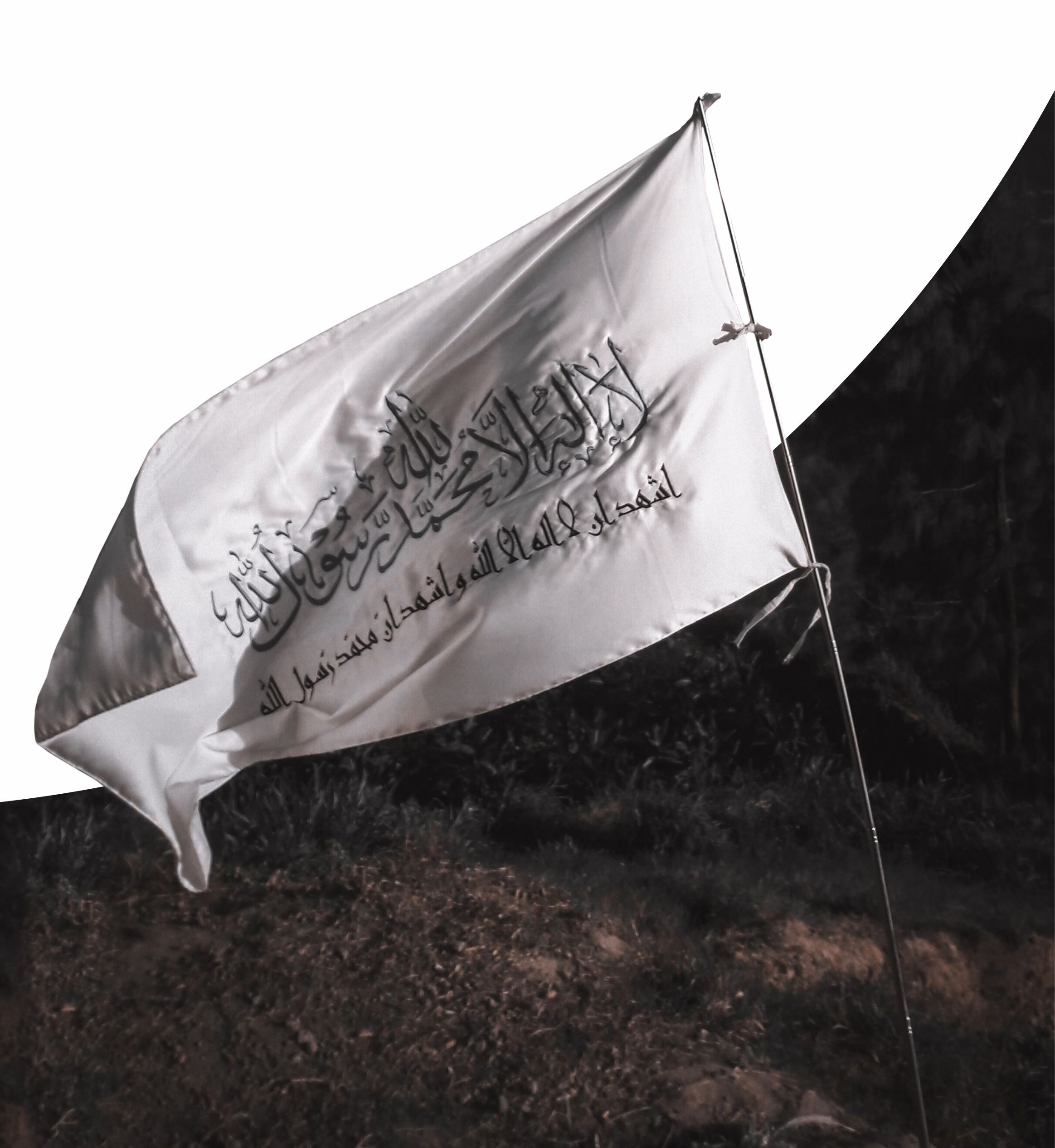 İslamî Hareketi Başarıya Götüren Etkenler